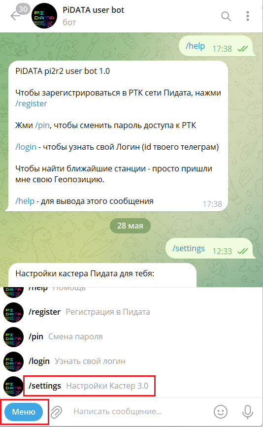 Снимок экрана 2024-05-28 123930.png