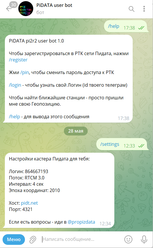 Снимок экрана 2024-05-28 123914.png