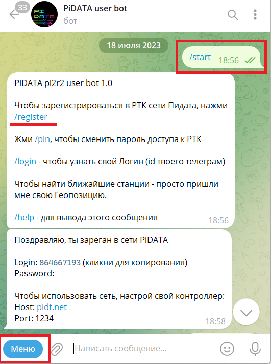 Снимок экрана 2024-05-28 132448.png