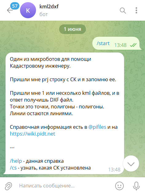 Снимок экрана 2024-06-01 152101.png