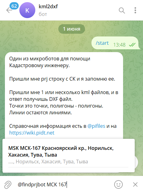 Снимок экрана 2024-06-01 152942.png