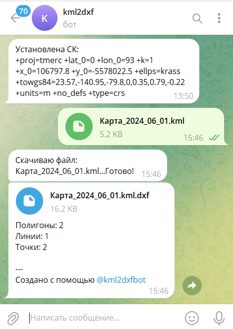 Снимок экрана 2024-06-01 155449.png