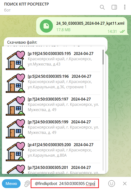 Снимок экрана 2024-07-03 152216.png