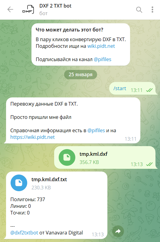 Снимок экрана 2025-01-25 132324.png