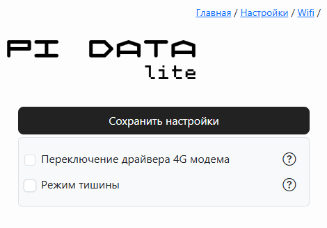 Снимок экрана 2025-04-29 170413.png