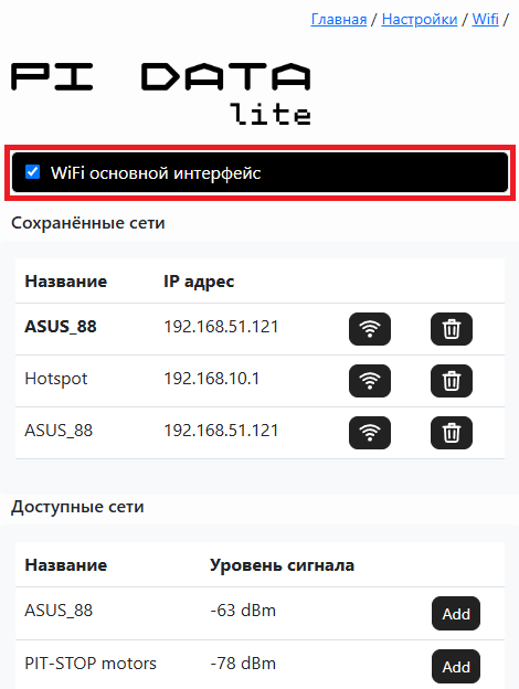 Снимок экрана 2025-04-29 170629.png