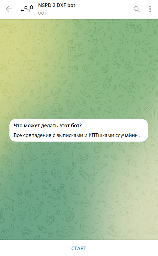 Снимок экрана 2025-04-28 124628.png
