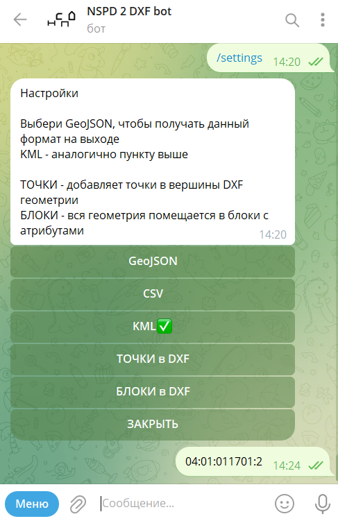 Снимок экрана 2025-04-28 142416.png
