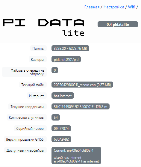 Снимок экрана 2025-04-29 170352.png