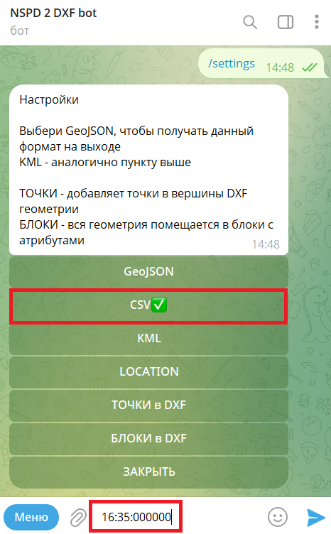 Снимок экрана 2025-05-29 144925.png