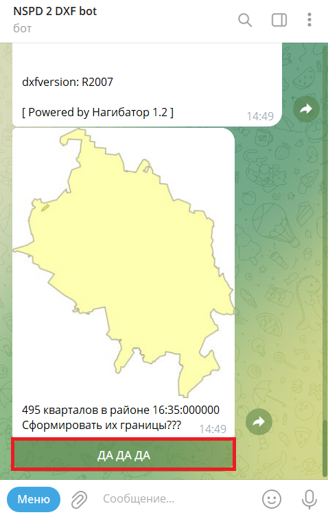 Снимок экрана 2025-05-29 144959.png