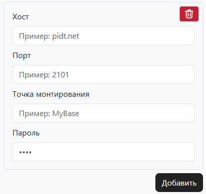 Снимок экрана 2025-06-12 190430.png