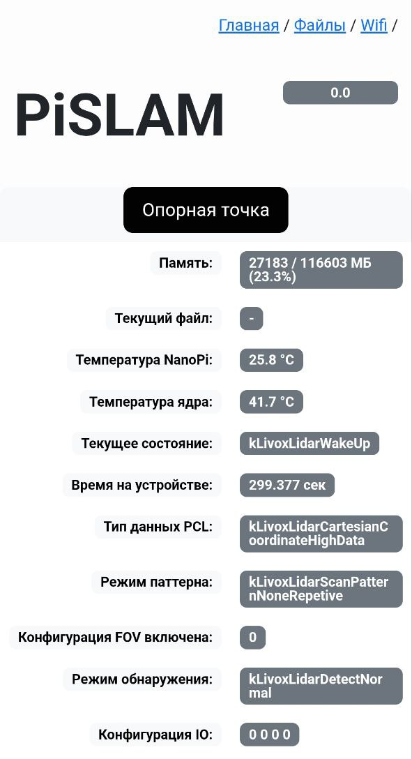 главное окно.png