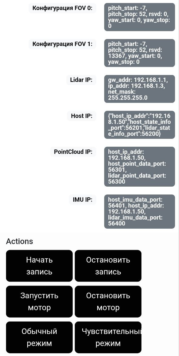 кнопки.png