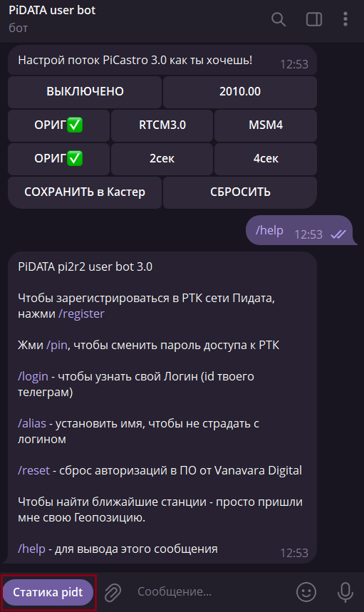 Снимок экрана 2025-10-16 112401.png