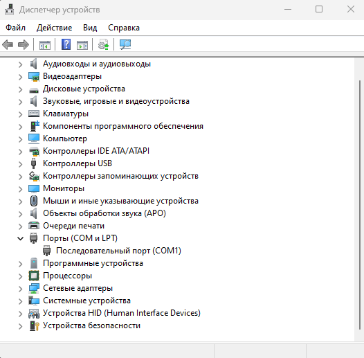 Снимок экрана 2025-11-12 162403.png