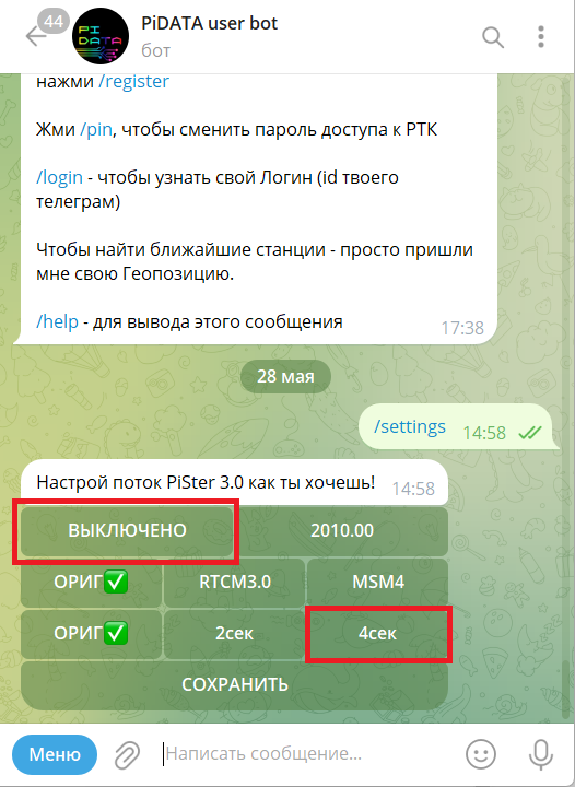 Без имени.png