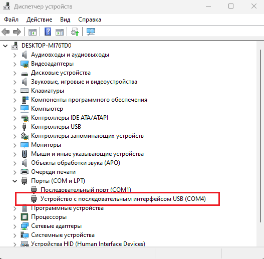 Снимок экрана 2025-11-12 162415.png