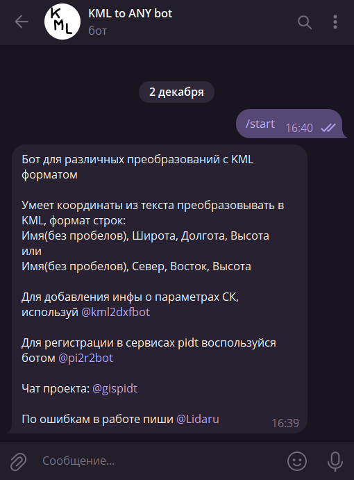 Снимок экрана 2025-12-02 164017.png